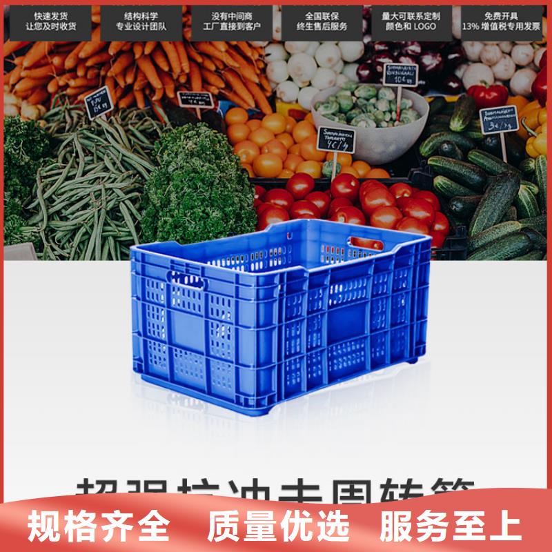 塑料筐塑料水箱资质认证