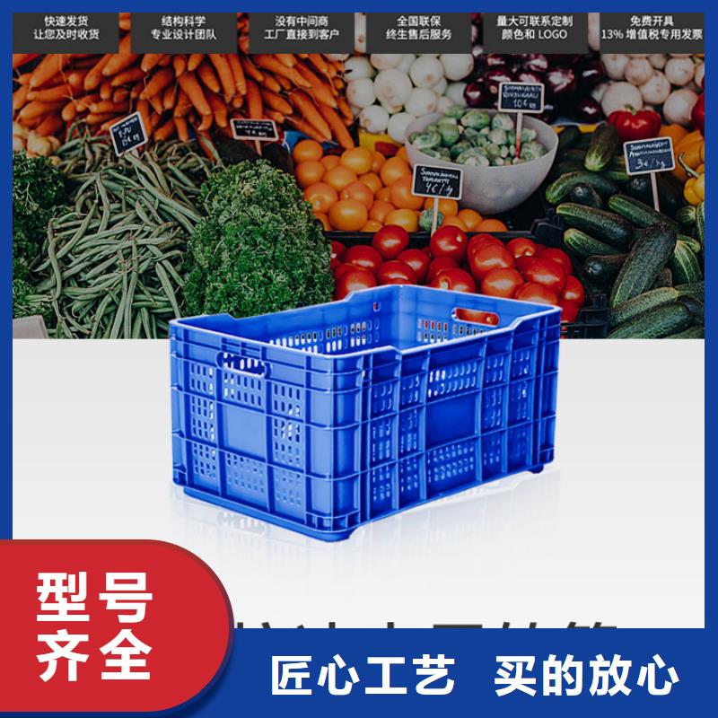 塑料筐,塑料渔船今日新品