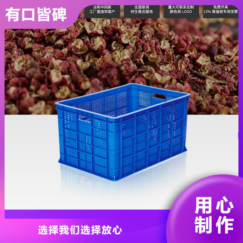 塑料筐【塑料水箱】经销商