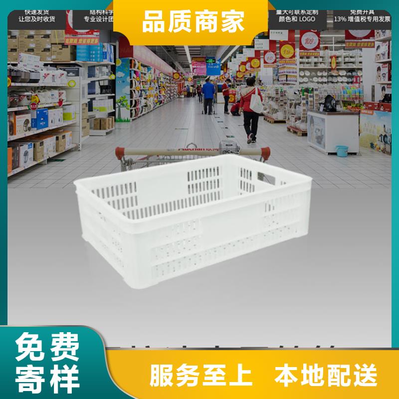 塑料筐塑料托盘精益求精