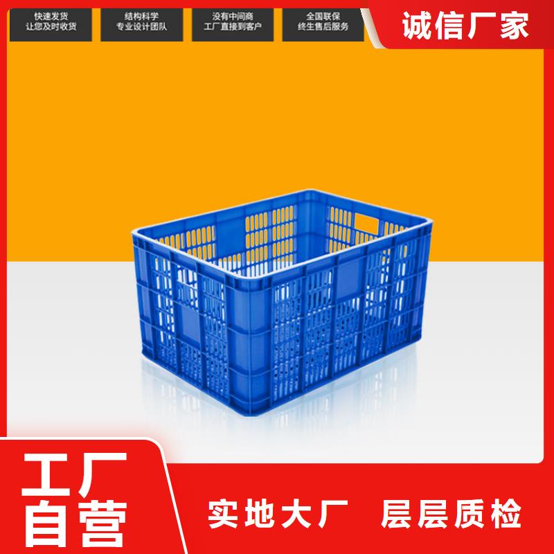 塑料筐品牌专营