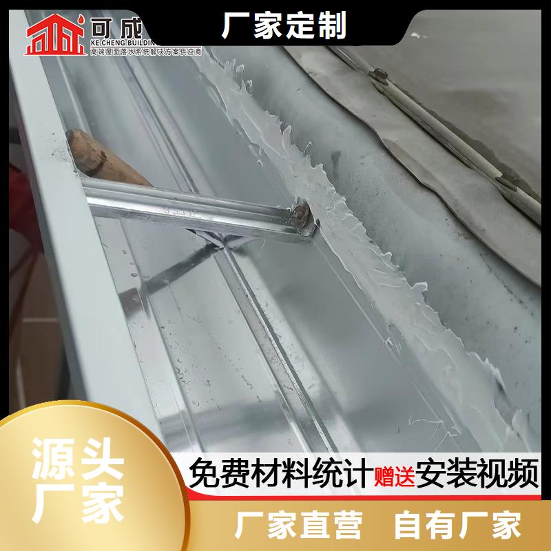 别墅铝合金雨水管放心选择