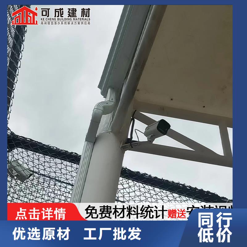 铝合金雨水管服务为先