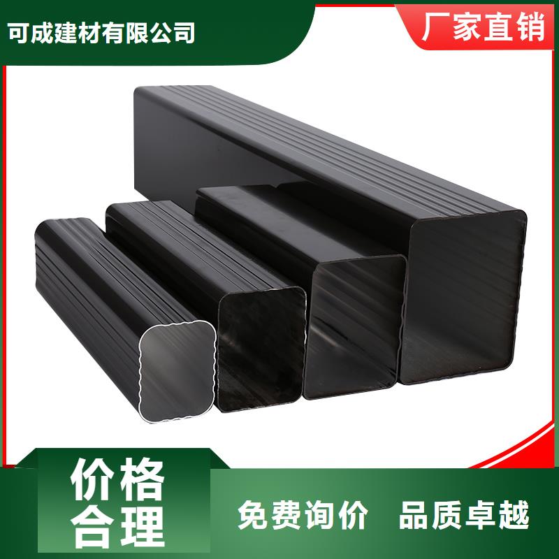 pvc落水管在线报价