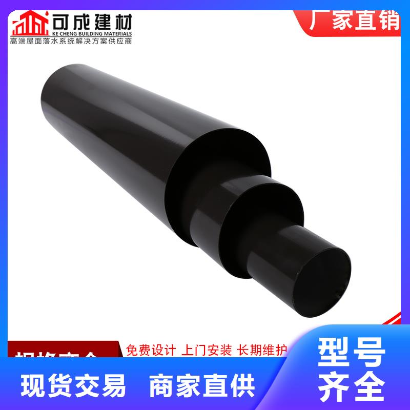 彩铝落水管订制
