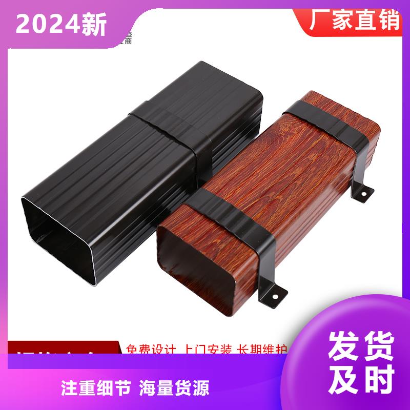 外墙落水管近期行情