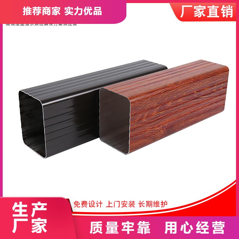 高层铝合金雨水管良心厂家