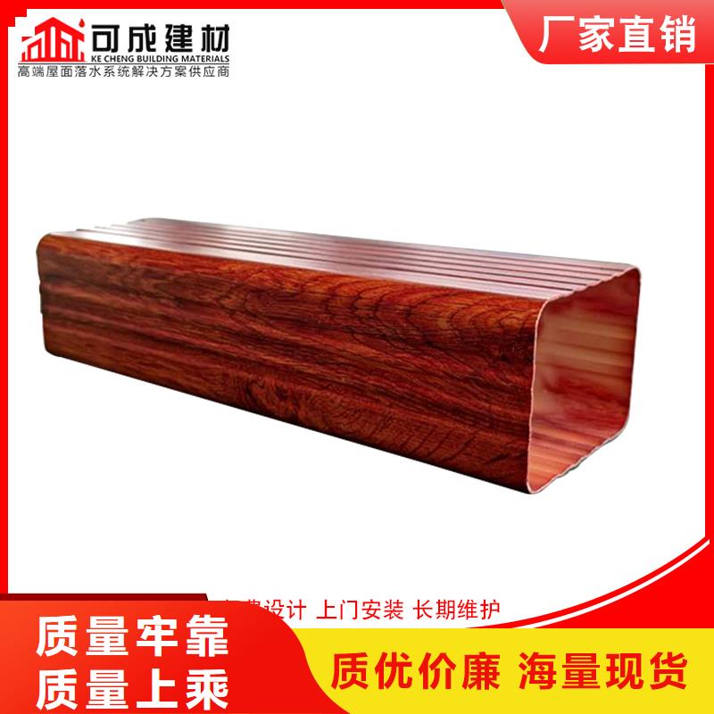 高层铝合金雨水管良心厂家