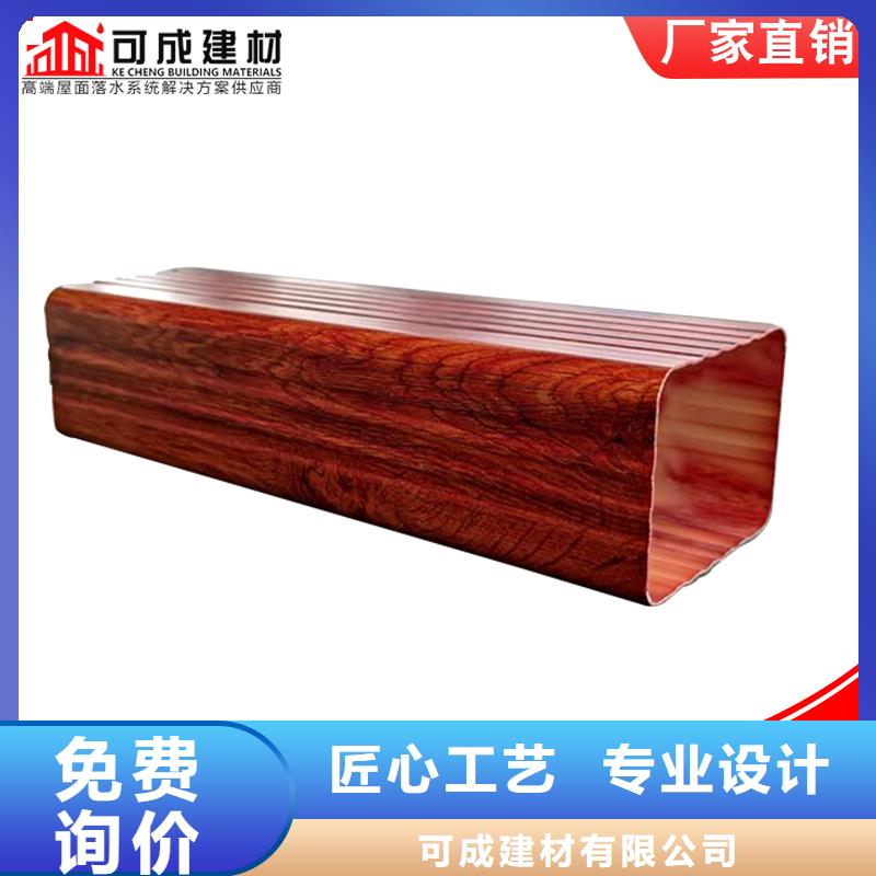 外墙铝合金雨水管择优