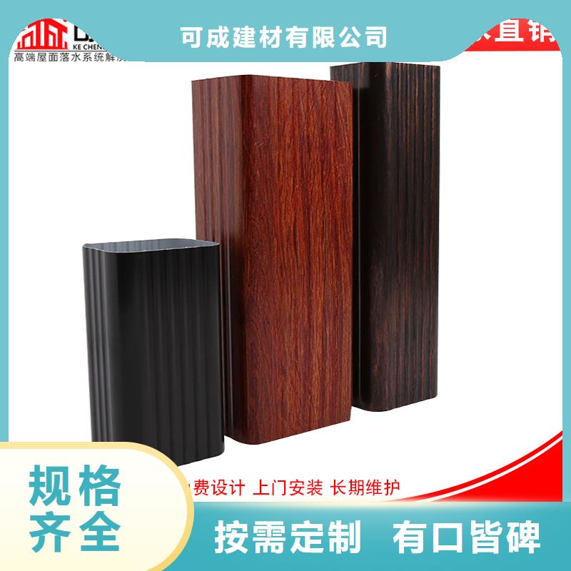 别墅雨水管价格行情