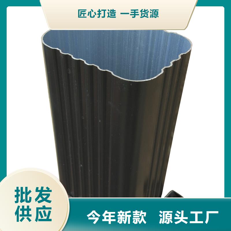 彩铝落水管订制