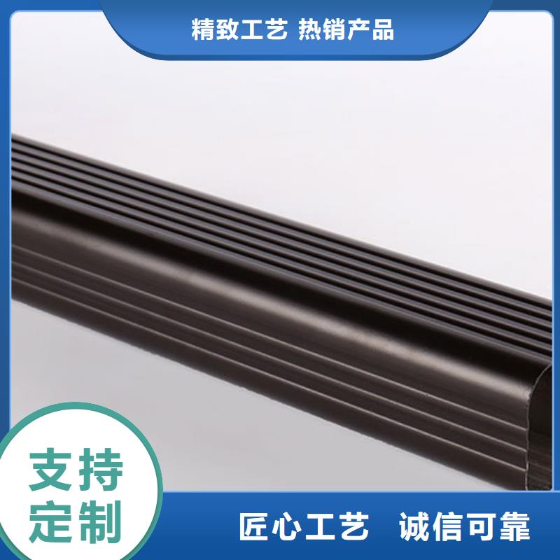 金属落水管中心