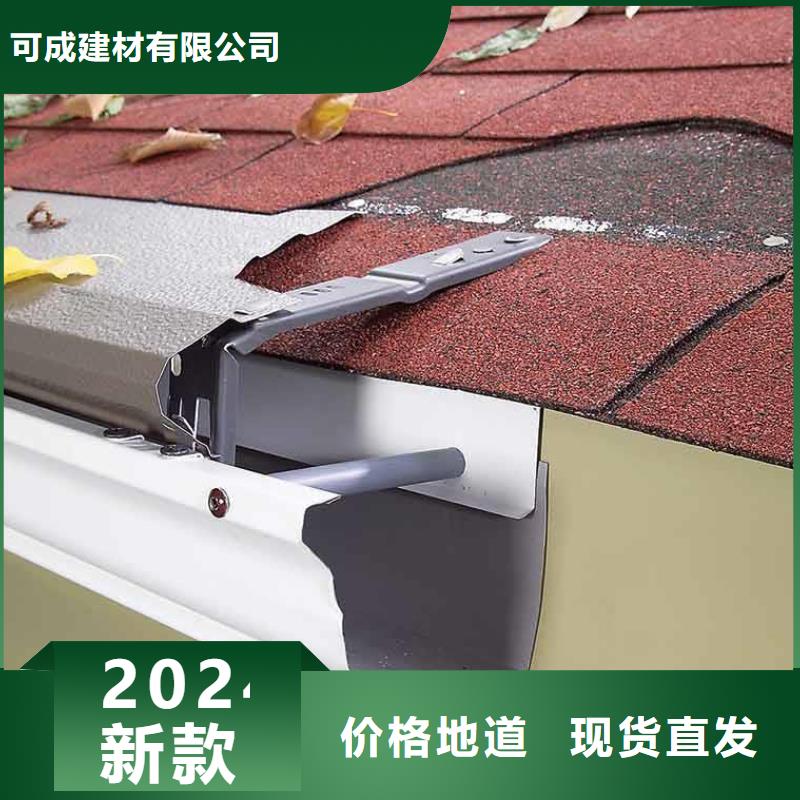 彩铝落水管订制
