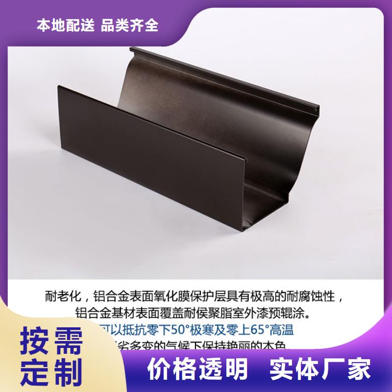 pvc天沟免费拿样