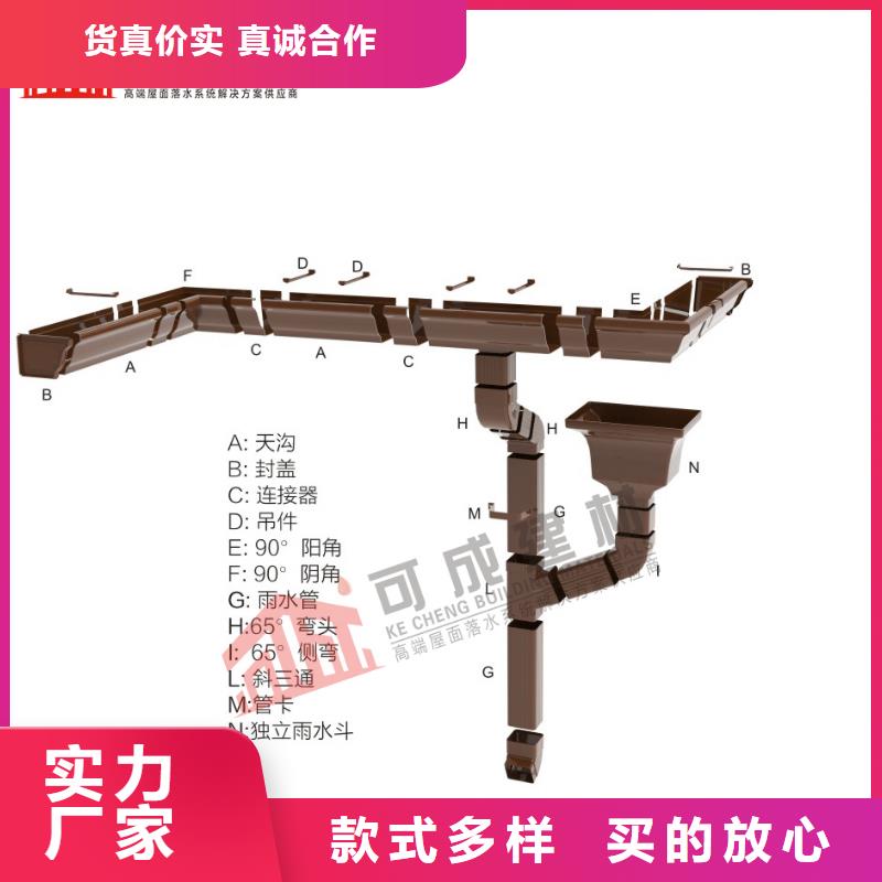外墙铝合金雨水管择优