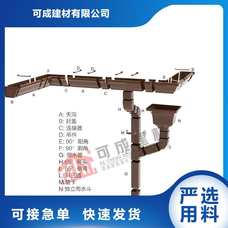 安装外墙雨水管厂家