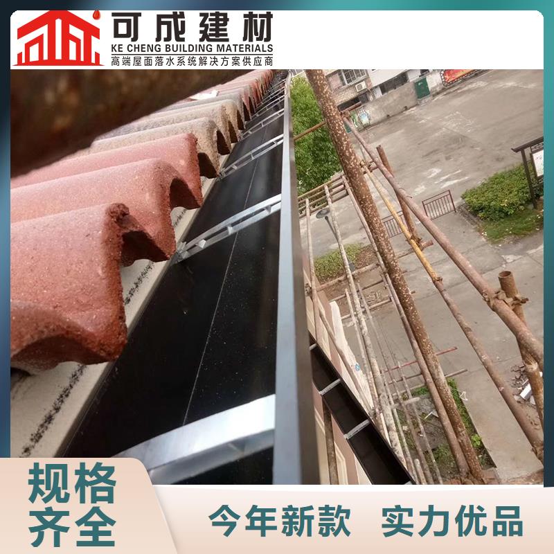 彩铝落水管订制