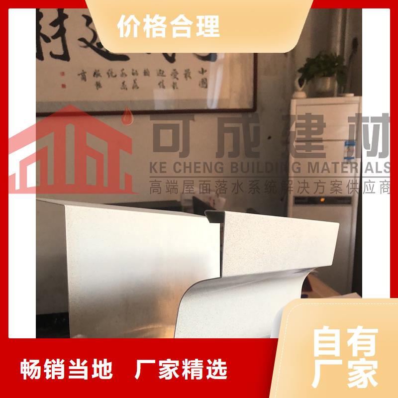 铝制雨水管购买
