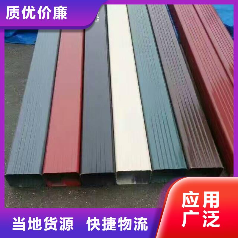 彩铝雨水管现货齐全