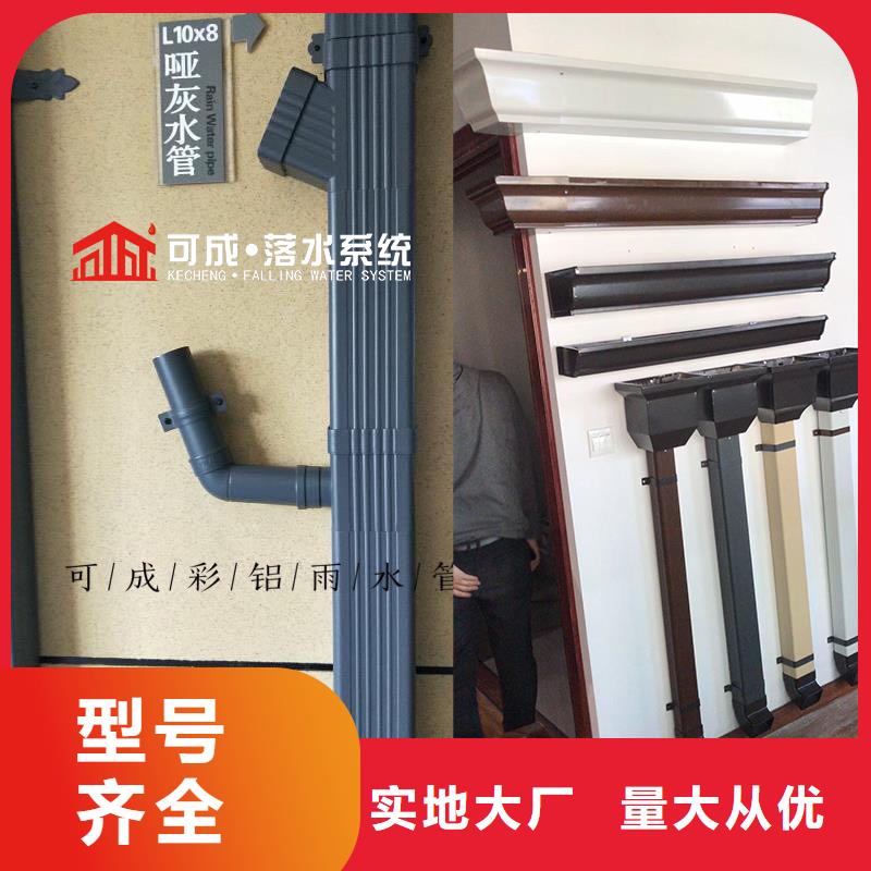别墅雨水管价格行情