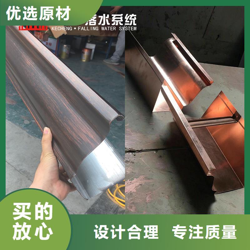 彩铝落水管订制