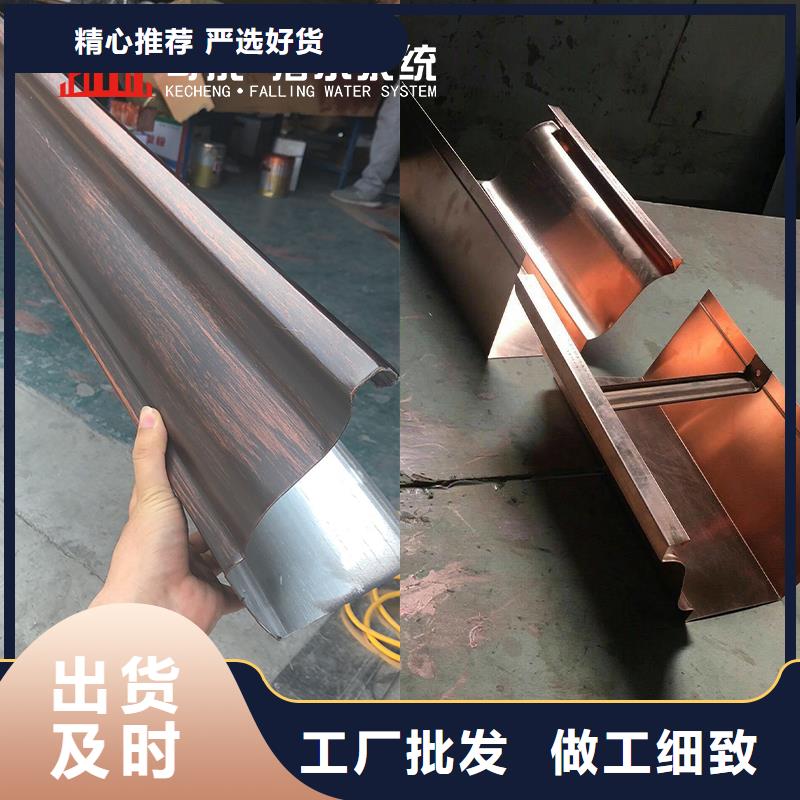 铜雨水管定制价格