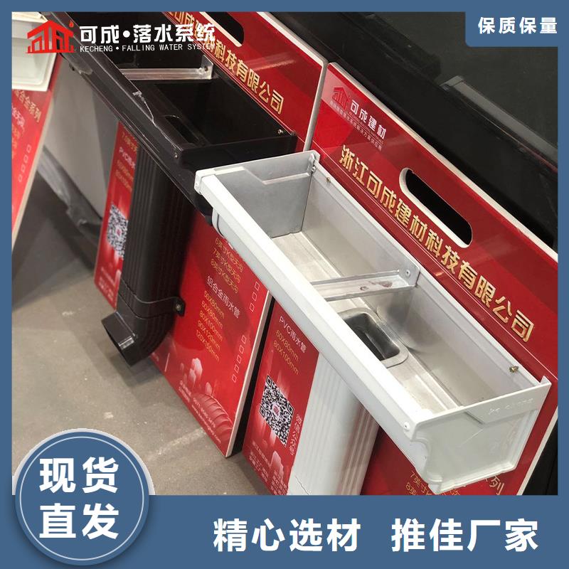 外墙雨水管库存充足