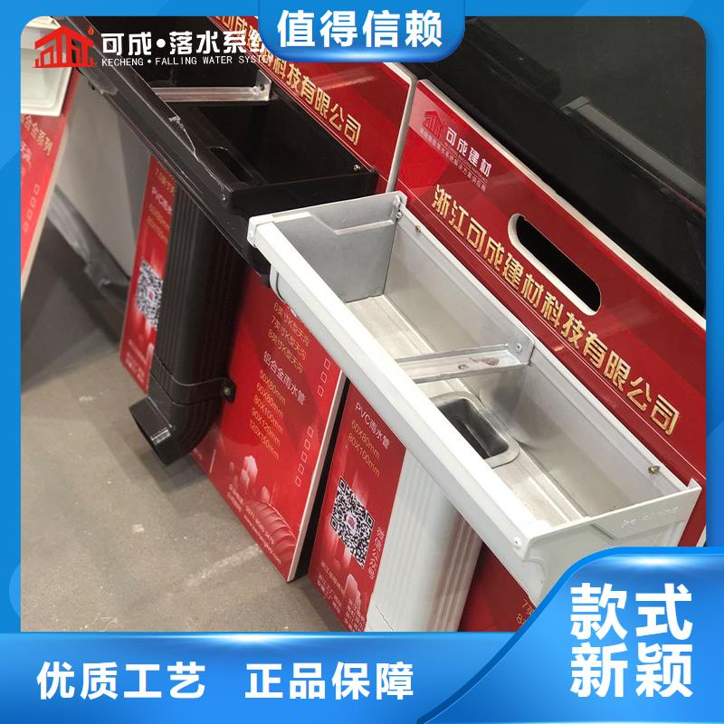 铝制雨水管价格合理
