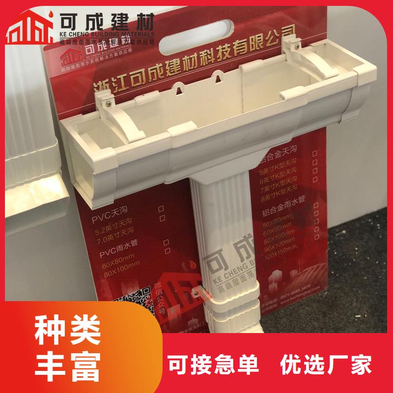 白色雨水管厂家供应