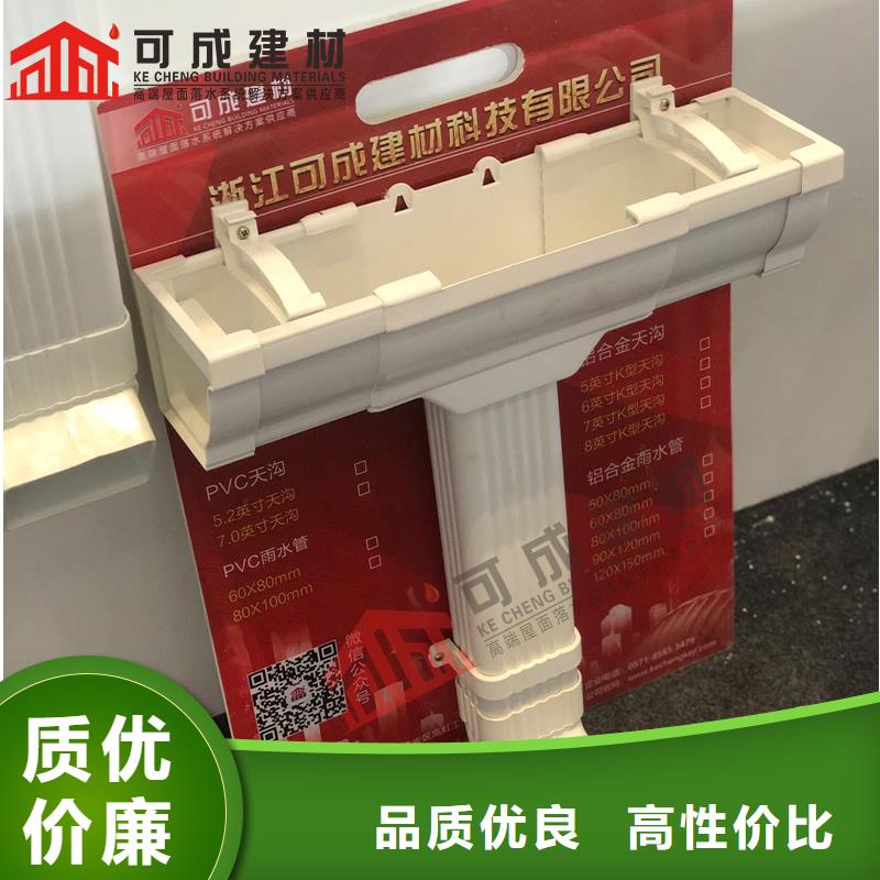 矩形落水管价格实惠