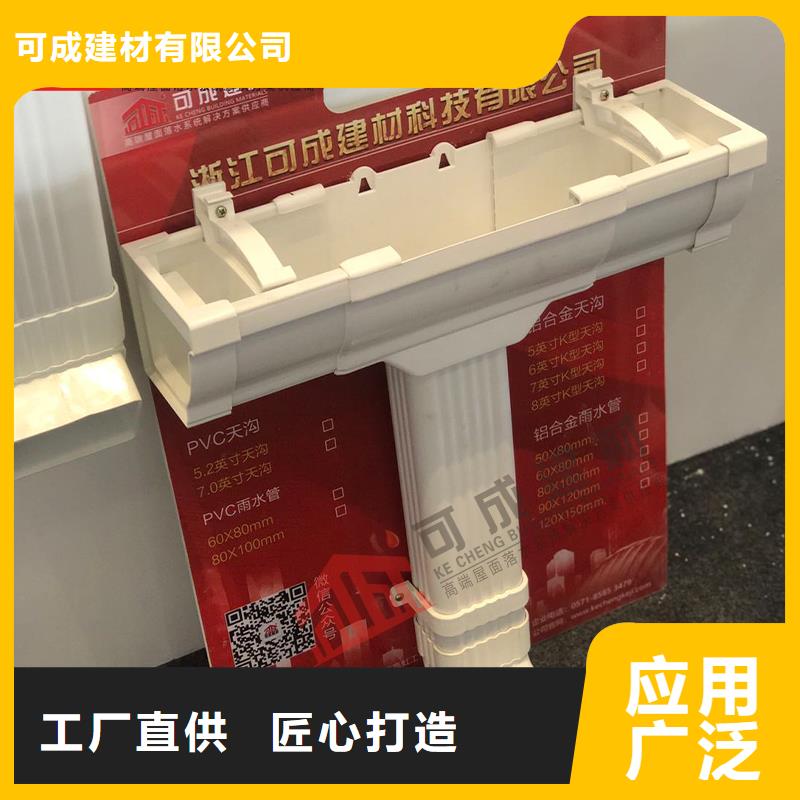 雨水管接头解决方案