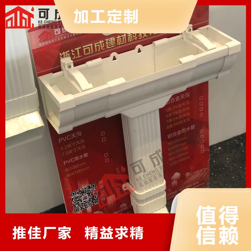 别墅雨水管价格行情