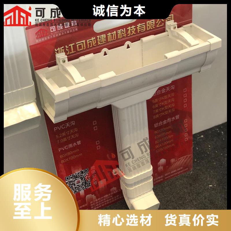 外墙铝合金雨水管择优