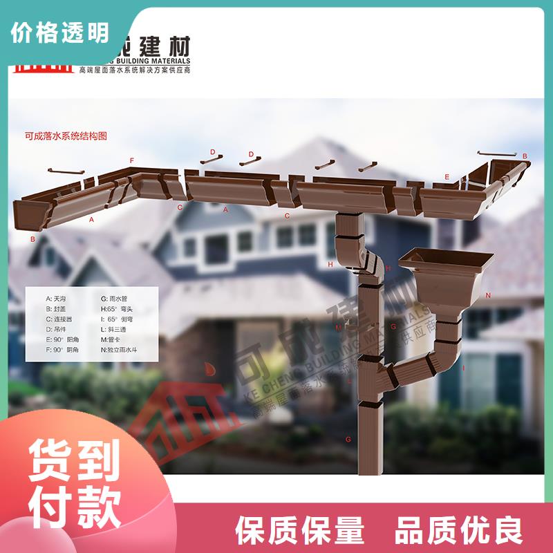 檐槽雨水管多重优惠