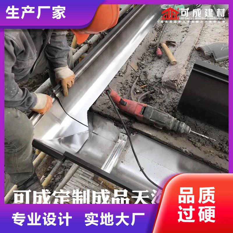 铝合金落水管出厂价格