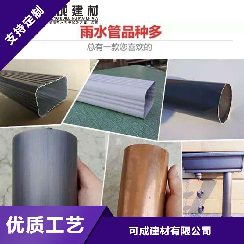 檐槽雨水管库存充足