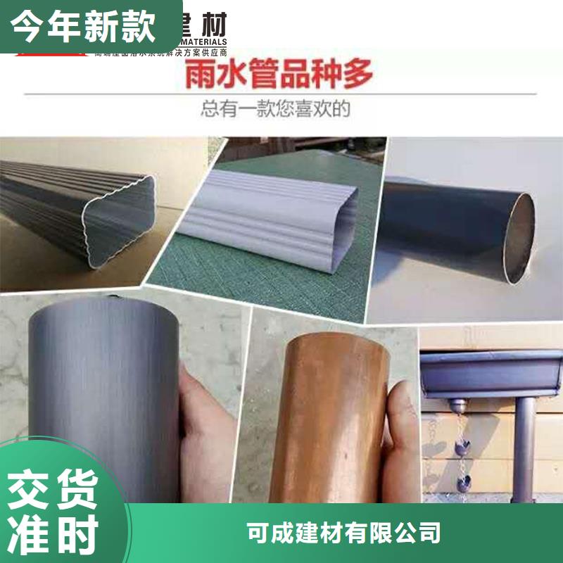 别墅雨水管现货充足