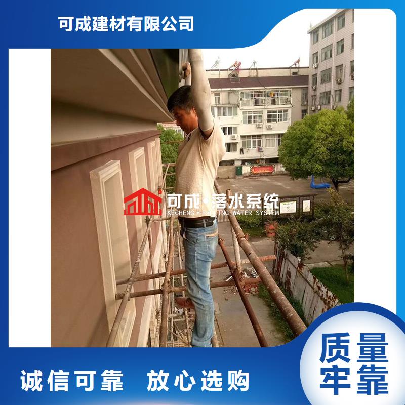 pvc天沟免费拿样