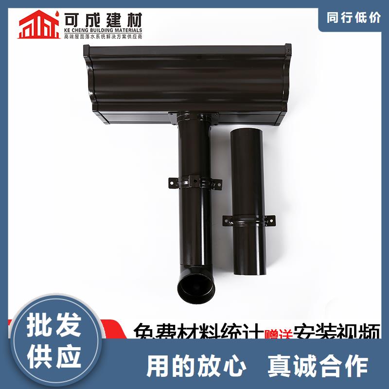 pvc落水管在线报价