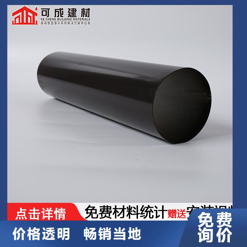 安装外墙雨水管厂家