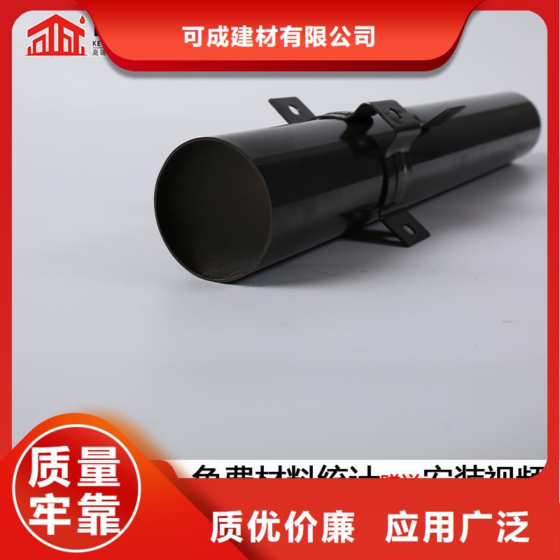 外墙落水管近期行情