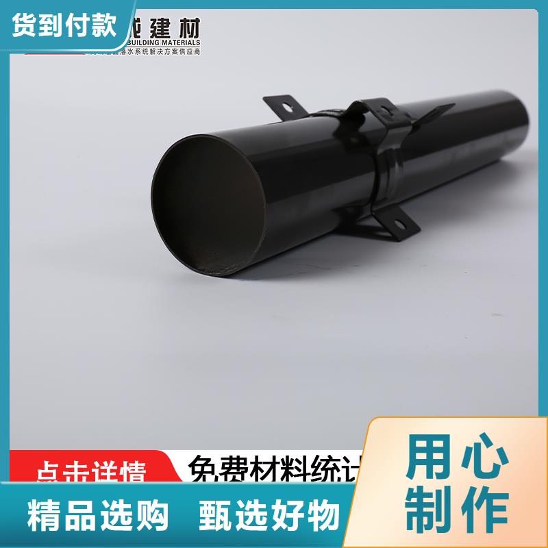 pvc天沟良心厂家