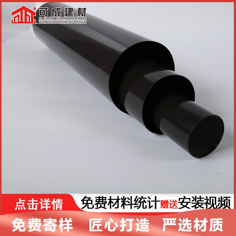 彩铝落水管订制