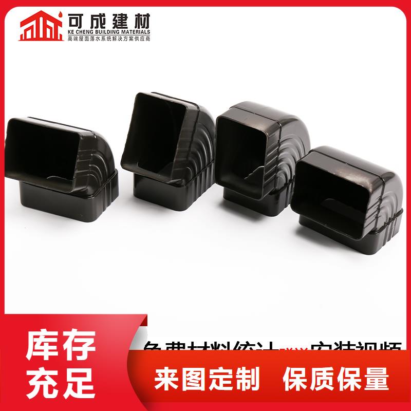矩形落水管多重优惠