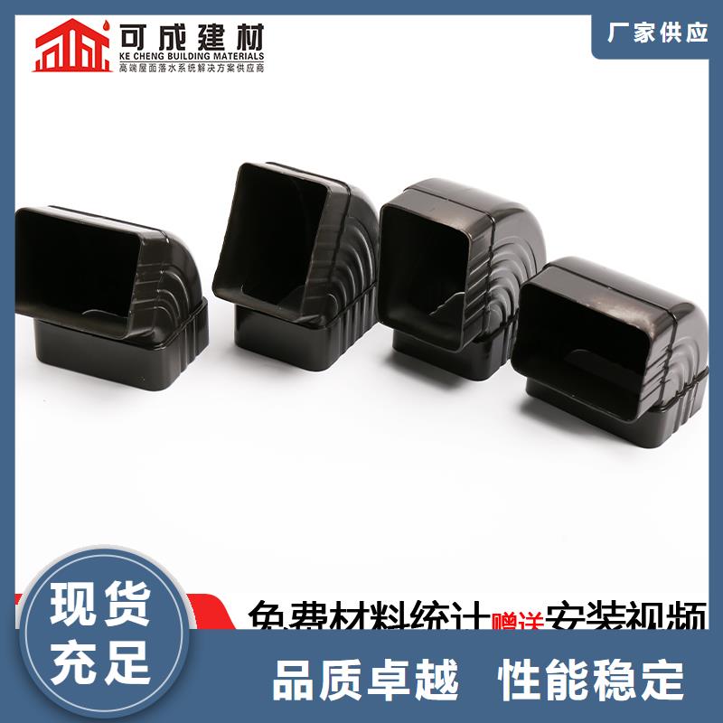 铝制外墙雨水管为您介绍