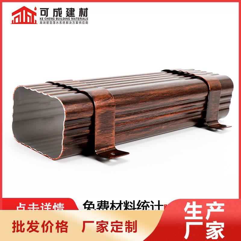 外墙落水管近期行情