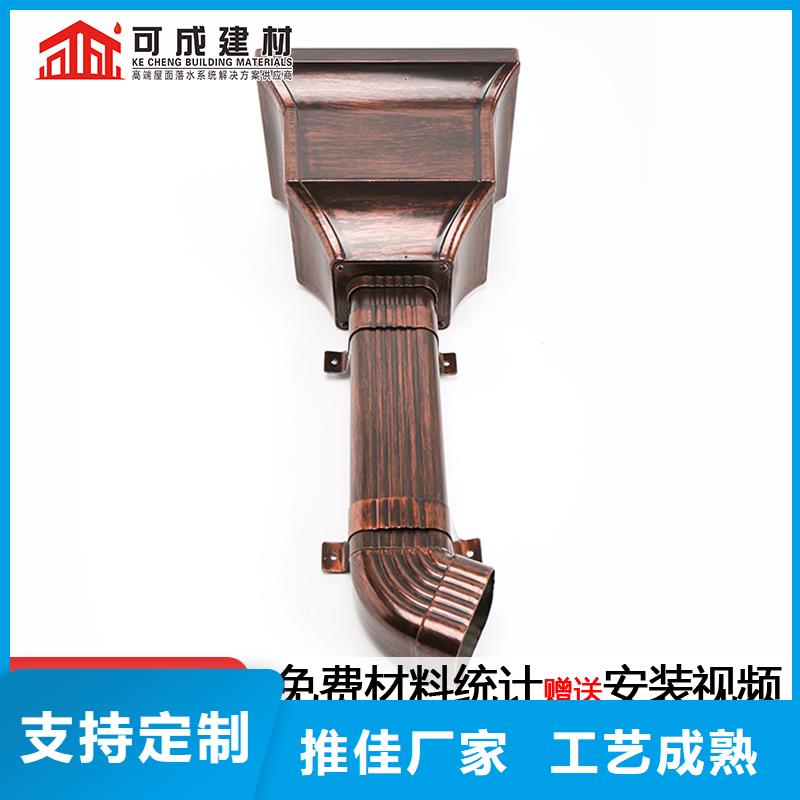 三沙市pvc落水管择优