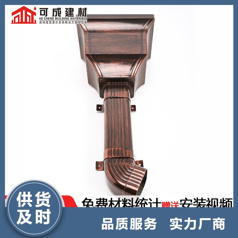 外墙铝合金雨水管择优