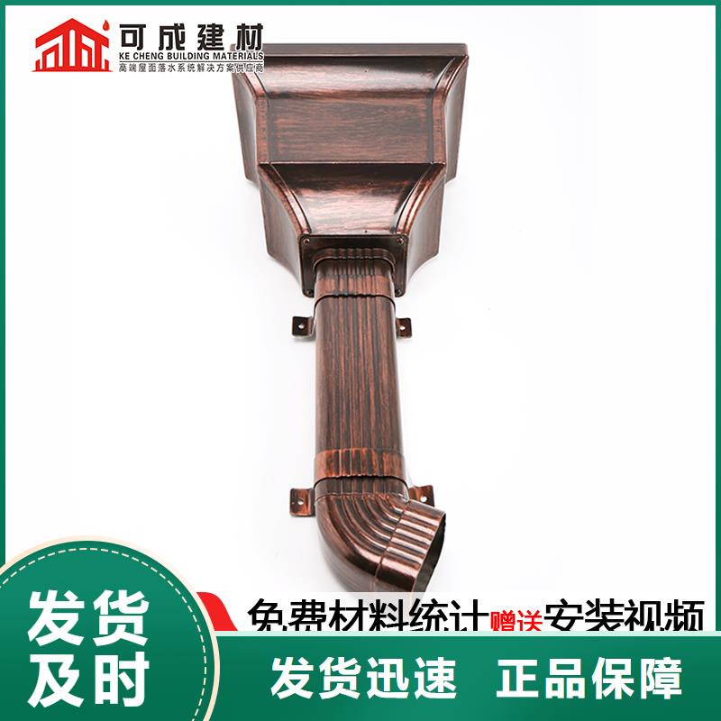 方形落水管供应商