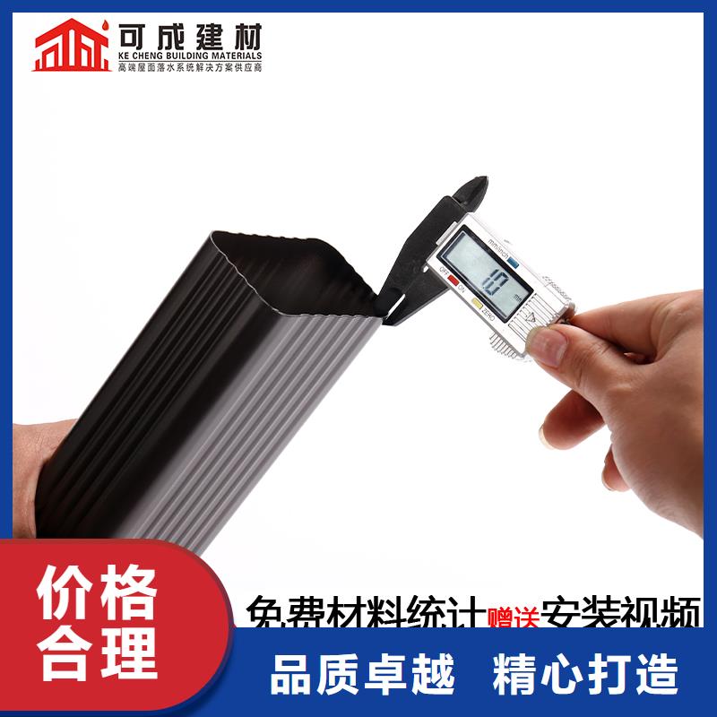 铝制外墙雨水管为您介绍